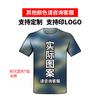 Uniforme de Entrenamiento Militar para Estudiantes Camiseta de Tenis de Manga Corta Estudiantes de Primaria y Secundaria Entrenamiento Militar Camiseta Interior de Manga Corta Entrenamiento Exterior Camiseta de Cuello Redondo