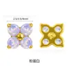 Arete de titanio bañado en oro con forma de trébol de cuatro hojas y circón, arete de clip para cartílago con forma de trébol de la suerte de circón multicolor, accesorios para piercing