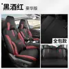 Fundas de Asiento Especiales para Toyota Rav4, Cojines de Asiento de Lino de Cobertura Completa, Aptas para Todas las Estaciones, Fundas de Asiento para Rav4 Modelo 20-25 Doble Motor