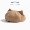 Gorro para Bebé Estilo Otoño e Invierno Lindo con Forma de Oreja Boina de Pana Súper Adorable Versátil Gorro de Artista para Niños