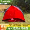 Barraca de Mão de Camada Única para Duas Pessoas para Acampamento ao Ar Livre Transfronteiriço Barraca de Acampamento para 3 Pessoas Barraca de Acampamento ao Ar Livre Barraca de Viagem para Praia