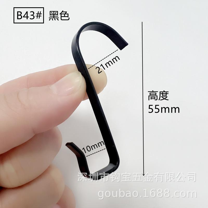B43黑色-800
