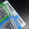Placa de Código QR em Acrílico, Placa Adesiva, Etiqueta de Impressão de Código Wechat Alipay, Placa Pendurada, Placa de Apoio, Etiqueta, Placa de Apoio de Código de Pagamento
