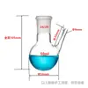 Matraz de Cuatro Cuellos con Brazo Lateral, Llave de Vidrio con Tapón de PTFE, Junta de Vidrio, Reacción Esférica al Vacío, 10/25/50/100/250 ml