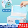 Mascarillas Protectoras Desechables Médicas de Tres Capas para Estudiantes de Primaria, Adecuadas para Niños y Estudiantes que Salen, Mascarillas Quirúrgicas de Grado Médico, Empaquetadas Individualmente