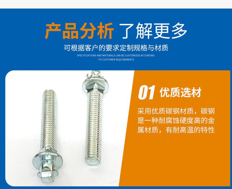 凯恒五金详情-恢复的_07