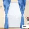 Nuevas Cortinas de Estilo Transfronterizo Sencillas de Cinco Colores con Sello de Estrella Plateada, Acabado Bloqueador de Luz de un Solo Lado, para Dormitorio y Sala de Estar, Dropshipping de Temu
