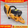 Quancheng Máquina Portátil a Gasolina para Corte de Concreto Serra Manual Motorizada Sem Dentes Serra para Corte de Parede de Aço Preço
