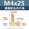 Tornillos de Cabeza Cúpula de Latón con Cuadro Hexagonal Tornillos para Máquina de Cabeza Cilíndrica de Latón Tornillos de Cobre Extendido M3M5M6M8M10M12