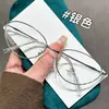 Gafas para Miopía Estilo Ojo de Gato Ultraligeras Nuevas para Mujer, Que Pueden Equiparse con Lentes Planos Antiluz Azul de Alta Definición en Montura Ovalada