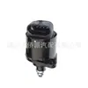 Adequado para Peugeot Fiat Audi Válvula de Controle Motor de Marcha Lenta 9564448480 306405406 1920Q8