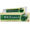 Creme Antibacteriano Jade Herbal, Pomada Creme Herbal para Cuidados Externos da Pele, Envio Direto de Peça Única, Novo Produto