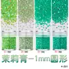 Lentejuelas Redondas de 1-1 mm Arte de Uñas Relleno de Arcilla Slime Fluido Polvo Brillante Resina DIY Productos Hechos a Mano Venta al por Mayor