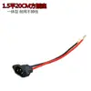1.5/2.5 Plano 4 Metros Cuadrados Núcleo de Cobre Puro Cable de Alambre de Codo Triciclo Eléctrico Conector en T Cable de Alimentación Enchufe de Batería
