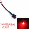 Diodo emissor de luz LED de 5MM com fio 3V5V6V12V24V36V48V110V220V com capa de luz de fivela preta