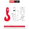 G80 Ohm Gancho de Anillo para Cuello Gancho de Elevación Conector de Amarre para Varillas de Acero Placa de Acero Forjado Cubo Colgante Tipo Pala Gancho de Ojo Biselado