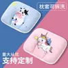 Almohada de Dibujos Animados para Bebé en Stock, Soporta la Forma de la Cabeza del Bebé, Almohada de Dibujos Animados de Algodón Transpirable para Recién Nacidos, Transpirable y Desmontable