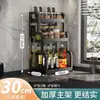 Prateleira de Especiarias de Cozinha Triangular de Canto Multifuncional com Drenagem, Aço Inoxidável Espesso, para Bancada