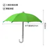 Suporte de Celular para Exterior, Guarda-chuva, Navegação, Câmera Montada no Carro, Equipamento de Proteção Solar, Mini Brinquedo Elétrico, Suporte de Celular, Protetor Solar, Portátil