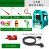 Aspersor Eléctrico Portátil Recargable Agrícola Aspersor de Pesticidas para Árboles Frutales Bomba de Agua Multifuncional para Riego de Verduras Lavado de Autos