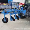 Trator Agrícola 325 Arado de Discos, Arado Reversível Arado de Tubo Arado para Água e Terra Arado de Viga Única