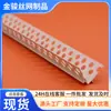 Tira Decorativa de Protección de Esquina de Cuerno de Antílope Esquina Solar Tira de Protección Anticolisión para Esquina de Pared de PVC Borde de Cierre Extremadamente Estrecho Recorte de Borde de Imitación de Porcelana