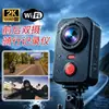 Grabadora de Ciclismo HD 2K USB Doble Lente Rastreo GPS Impermeable Cámara de Salpicadero para Motocicleta