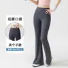 Pantalones de yoga ligeramente acampanados con efecto de melocotón en los glúteos, pantalones deportivos de cintura alta para levantar glúteos para mujer, pantalones acampanados ajustados para fitness, ropa de yoga de pierna ancha