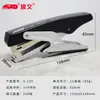 Qiwen S-130 Portátil No. 10 Grapadora, Grapadora de Aprendizaje, Grapadora, Regalo de Negocio de Mano, Portátil