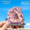 Imanes de Metal para Refrigerador del Templo del Cielo de Beijing, Souvenirs Turísticos de la Ciudad Prohibida y el Templo del Cielo, Regalos de Zonas Turísticas, Regalos Culturales y Creativos de Beijing
