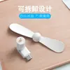 Mini Ventilador USB Transfronterizo para Estudiantes y Oficinas, Al Por Mayor, Adecuado para Android Tipo-C, Se Puede Conectar al Teléfono