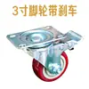 Accesorios para soporte de rueda de banda transportadora soporte pequeño para rueda de 3 pulgadas placa de conexión de perfil 6262