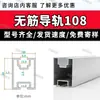 Telhado Telha Metálica Corrediça Guia Suporte Fotovoltaico Liga de Alumínio Corrediça Guia Suporte 30*40 Corrediça Guia Suporte em Forma de H Suporte em Forma de U