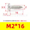 Tornillos Autorroscantes de Cabeza de Pan Phillips de Hierro Niquelado Gb845 Tornillos Autorroscantes de Cabeza Semi-Redonda Pa M1M2M3M4M5M6