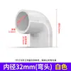 Codo Recto en T de PVC Engrosado Conector de Curva Grande Directo Accesorios de Tubería de Agua de Plástico de Paso Recto para Acuarios