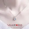 Collar en Forma de Corazón Plata de Ley 999 Lujo Ligero Gama Alta Colgante de Corazón Palpitante Nicho Versátil Cadena para Clavícula Regalo para Novia