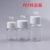 Vendas Diretas da Fábrica, Suprimento em Estoque de Frascos de Amostra para Pets, 15g, 30g, 50g, Pequenos Frascos Vazios para Pó e Líquido com Tampas