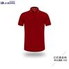 Venda Direta de Fábrica Roupas de Trabalho de Verão Impressão de Camisetas Cultura Publicitária de Lapela Corporativa Camisa Polo de Manga Curta Venda por Atacado