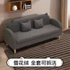 Sofá de dibujos animados de tamaño pequeño, extraíble y lavable, adecuado para tiendas de ropa infantil, dormitorios, apartamentos de alquiler, para dos o tres personas, simple y moderno, lindo