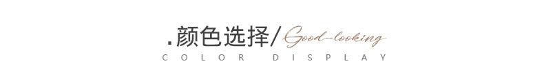 颜色展示