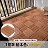 Suelo de madera composite para balcones exteriores, terraza y renovación de patios, autoinstalable, compuesto de madera y plástico anticorrosión, antideslizante y resistente al desgaste