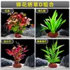 Plantas de Acuario, Decoraciones de Paisajismo con Césped Real, Plantas Aptas para Principiantes, Crisantemo Verde Ciempiés, Plantas de Sombra, Piedra Volcánica, Plantas Verdes Purificadoras de Agua