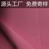 Fábrica de origen ropa profesional tela Kadan Emperor tela para uniformes de trabajo falda plisada uniforme escolar delantal líneas finas nítidas tela de tweed