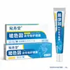 Crema Bosein para el cuidado antiarrugas, ungüento reafirmante reductor de arrugas, crema nutritiva y protectora, directo de fábrica, venta al por mayor y dropshipping disponibles