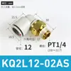 Codo Neumático de Conexión Rápida con Rosca en Ángulo Recto KQ2L08-02AS/KQ2L06-M/KQ2L10-02ASM3