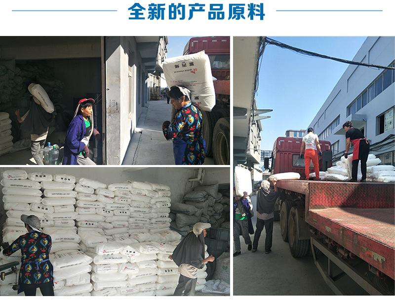 网格九脚单款-彤顺_10