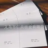 Papel de Arte para Carpete Papel com Textura de Relevo Papel Artesanal Capa para Impressão Papel Espesso Imprimível para Jato de Tinta Papel Relevado Dupla Face