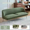 Sofá Pequeño para Sala de Apartamento, Sofá de Cuero Aceitado y Encerado, Verde Vintage, Recepción de Apartamento en Dormitorio, Sofá Doble Pequeño para Tienda de Ropa