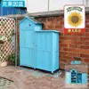 Gabinete de Almacenamiento para Exteriores, Gabinete de Limpieza de Madera Maciza, Gabinete de Herramientas, Cobertizo para Herramientas de Jardín a Prueba de Lluvia y Sol, Caja de Utilidad para Jardinería, Gabinete de Almacenamiento