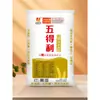 Harina Wudeli Harina Copo de Nieve Ocho Estrellas Harina de Trigo para Uso Doméstico, Gluten Medio, 5 Lbs, 10 Lbs, 20 Lbs 25kg